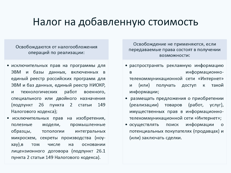 Федеральная налоговая инспекция информирует граждан